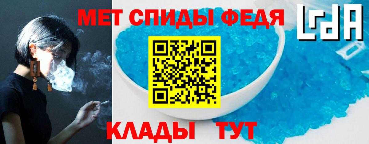 АМФ Premium Советский