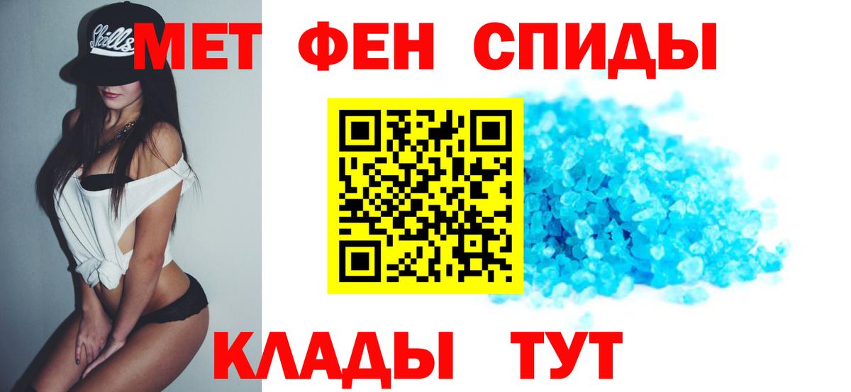 АМФЕТАМИН  Вход с VPN  Советский  Amphetamine Розовый 