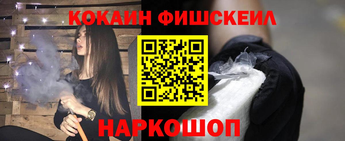 Кокаин Эквадор Советский