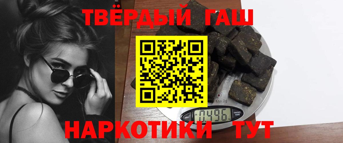 ГАШ гарик Советский