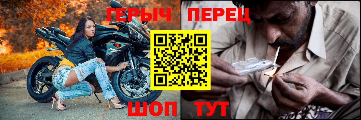 Советский  Героин гречка  Вход с VPN 