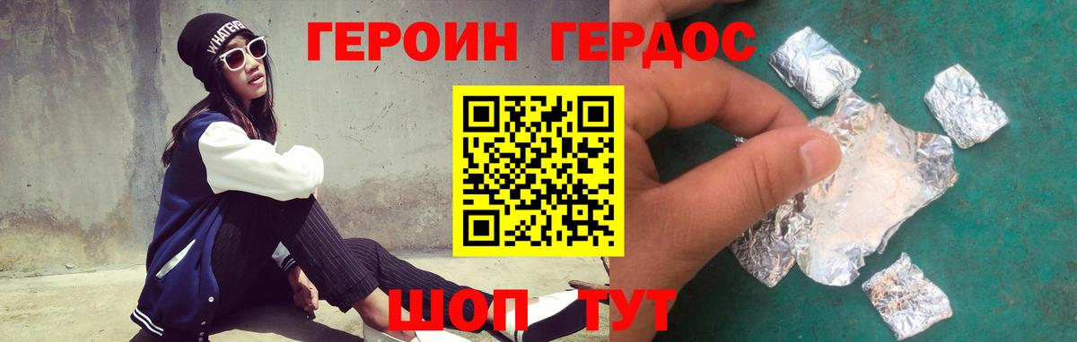 A-PVP СК кристаллы  Вход с VPN  Советский  Мефедрон   МЕТ  ГАШ  ГАШ  Марихуана  Кокаин  MDMA 