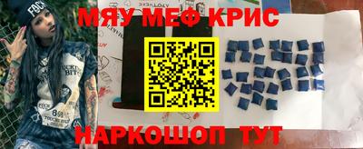 MDMA Ярославль