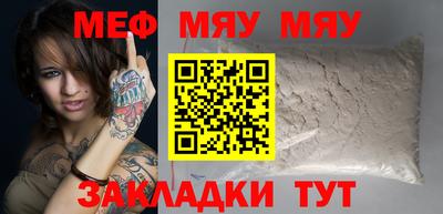 прущие крисы Янаул