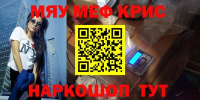 трава Ярцево