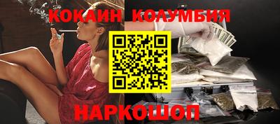 трава Ярцево