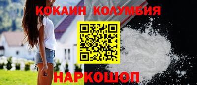 трава Ярцево