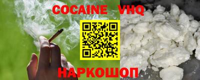 трава Ярцево