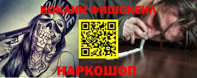 прущие крисы Янаул