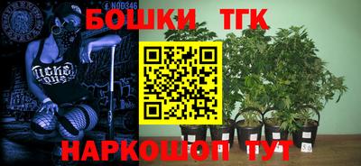 прущие крисы Янаул