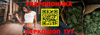 трава Ярцево