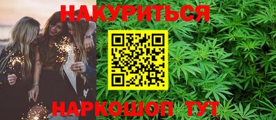 прущие крисы Янаул