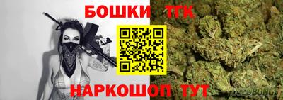 трава Ярцево