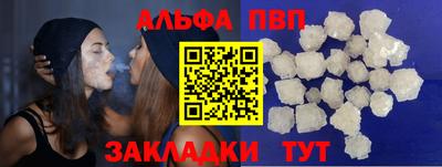 трава Ярцево