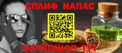 прущие крисы Янаул