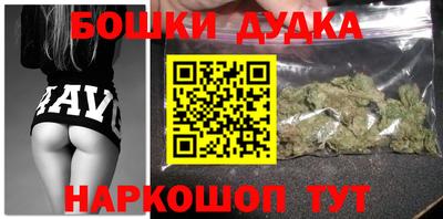 прущие крисы Янаул