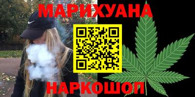 трава Ярцево