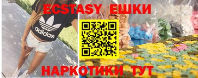 MDMA Ярославль