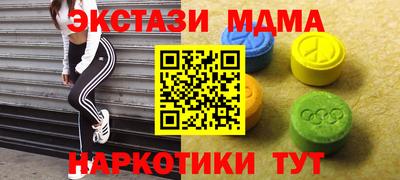 прущие крисы Янаул