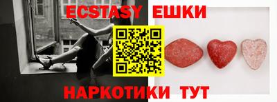 MDMA Ярославль