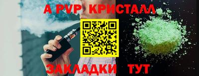 MDMA Ярославль