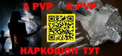 прущие крисы Янаул