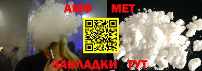 прущие крисы Янаул