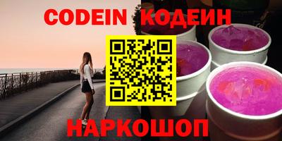 трава Ярцево