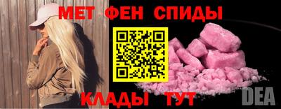 MDMA Ярославль