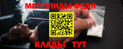 трава Ярцево