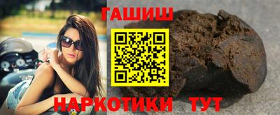 трава Ярцево