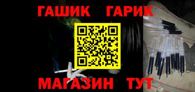 прущие крисы Янаул