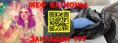 прущие крисы Янаул