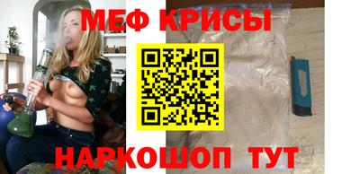 MDMA Ярославль
