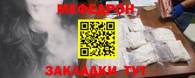 трава Ярцево