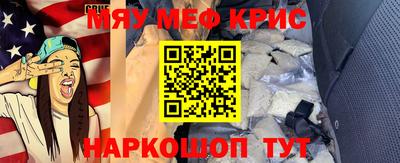 трава Ярцево