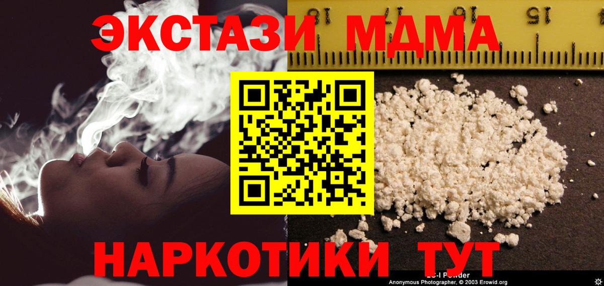 МАРИХУАНА Советский