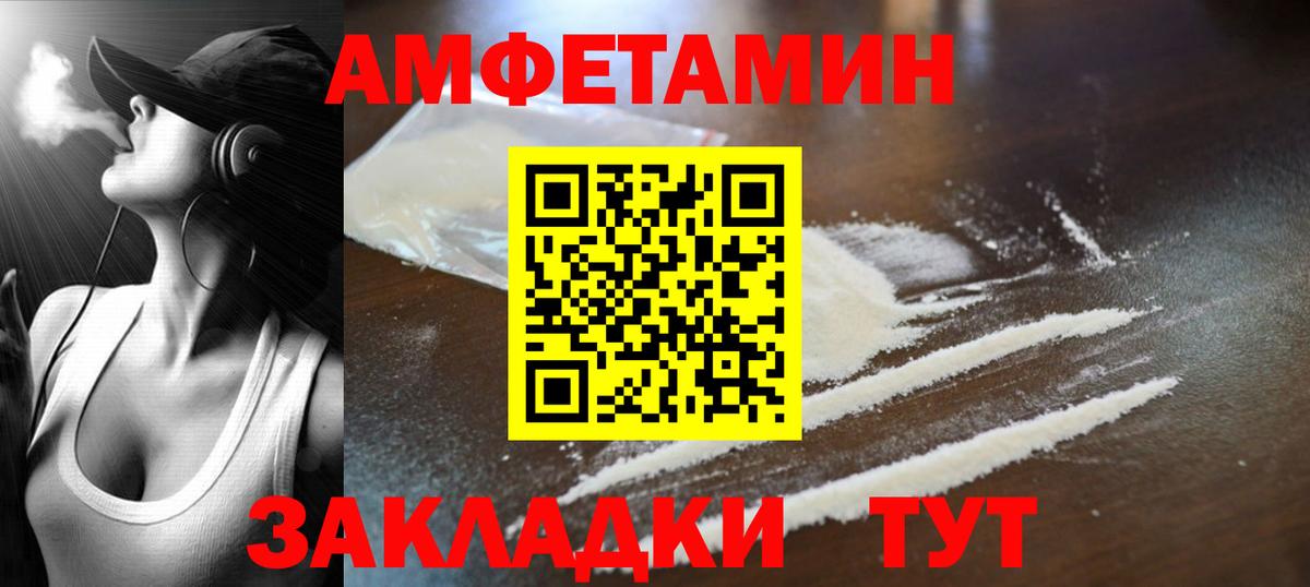 Первитин Methamphetamine  Первитин Methamphetamine  Советский  Метамфетамин  Вход с VPN 