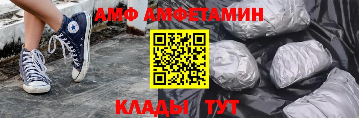 Первитин Methamphetamine Советский