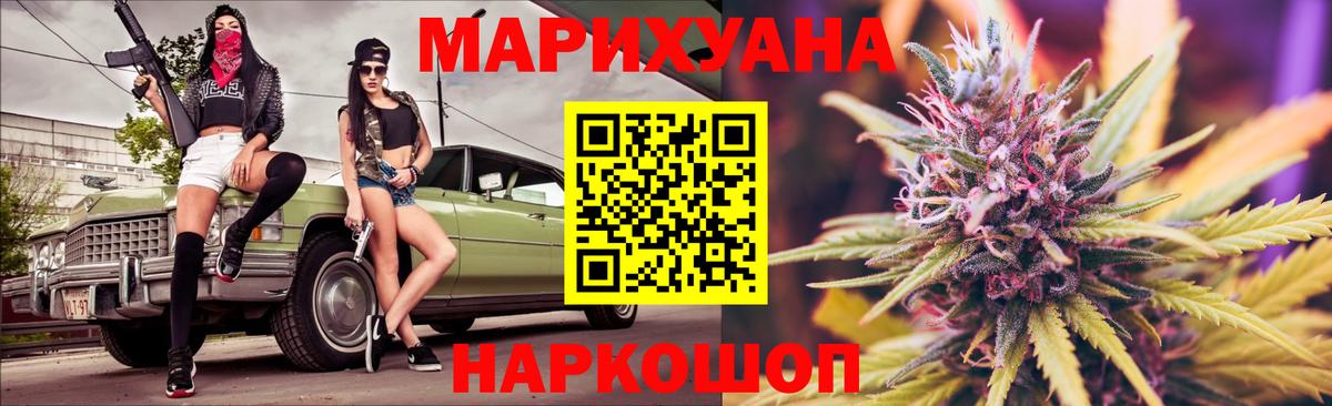 МАРИХУАНА индика Советский