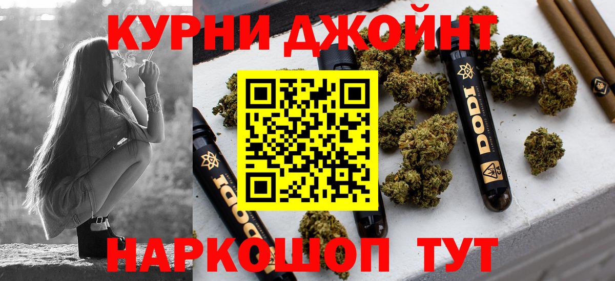 Советский  Шишки марихуана THC 21%  Вход с VPN  МАРИХУАНА White Widow  МАРИХУАНА конопля 